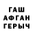 Амфетамин Розовый Baxtier Yusupov