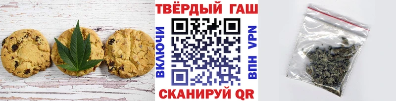 как найти закладки  Ладушкин  Печенье с ТГК конопля 