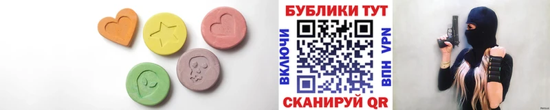 даркнет сайт  hydra ссылки  Ecstasy VHQ  Ладушкин 