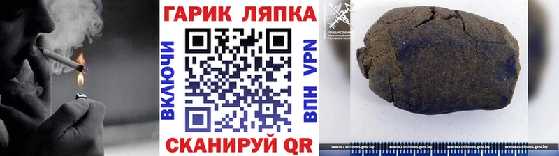 Гашиш индика сатива  где купить наркотик  Ладушкин 