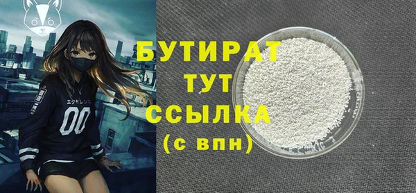 амф Абаза