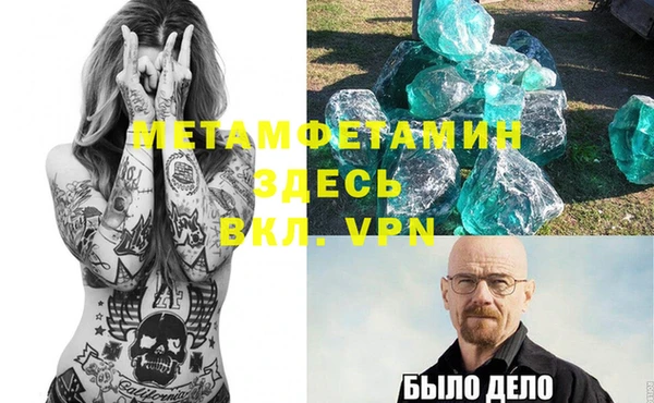 амф Абаза