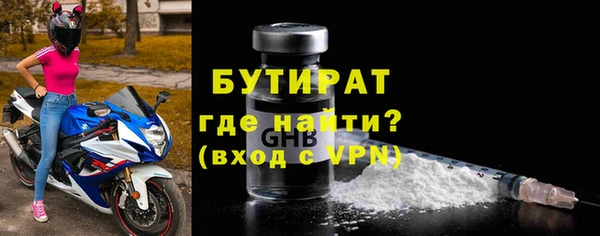 стаф Абинск
