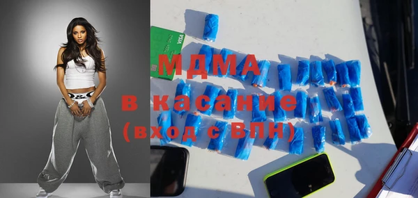 стаф Абинск