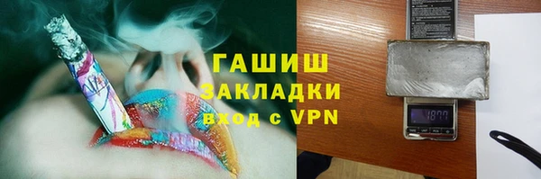 стаф Абинск