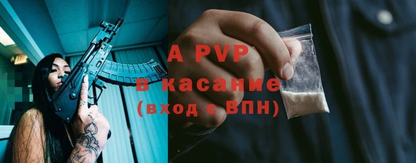 амф Абаза