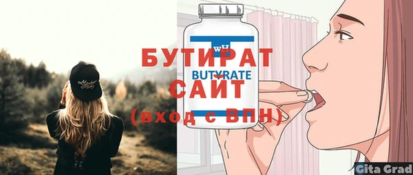 амф Абаза