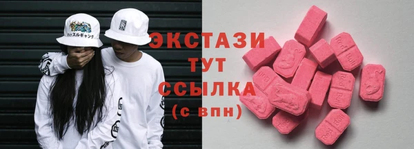 МДПВ Абдулино