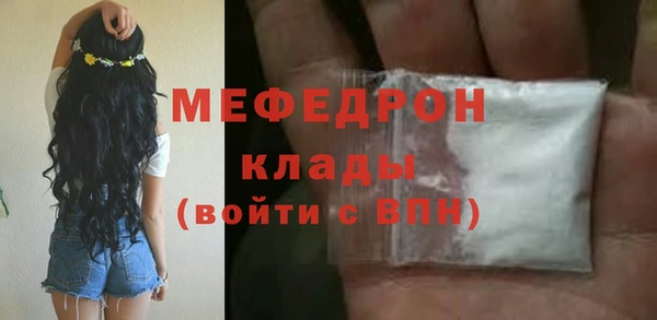 стаф Абинск