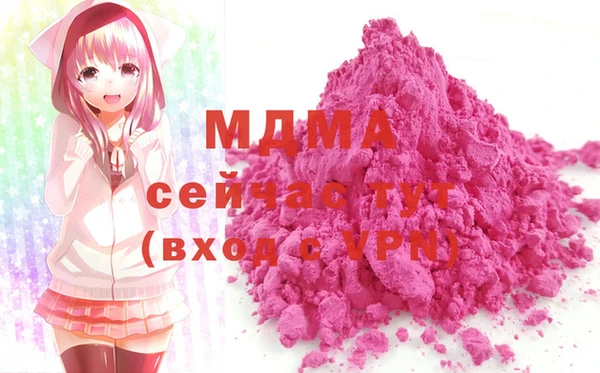 МДПВ Абдулино