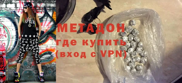 стаф Абинск