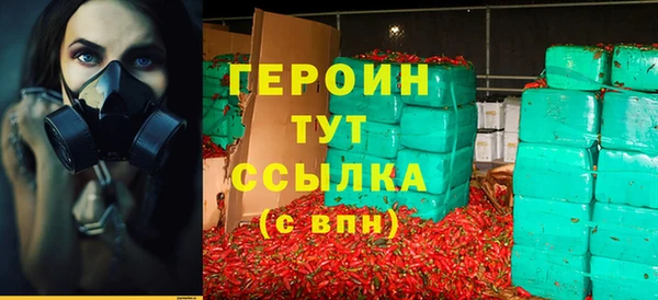 стаф Абинск