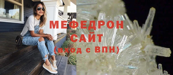 стаф Абинск