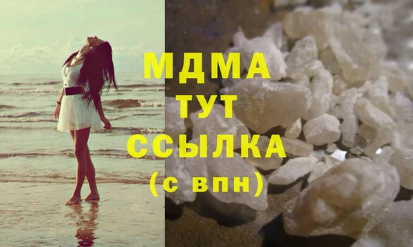 МДПВ Абдулино
