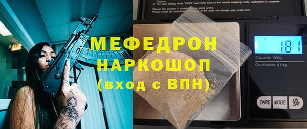 стаф Абинск