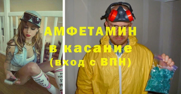 стаф Абинск