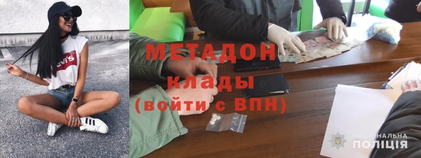 МДПВ Абдулино