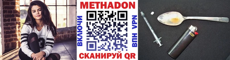 МЕТАДОН белоснежный Ладушкин