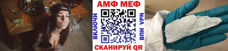 Метамфетамин пудра  Ладушкин 