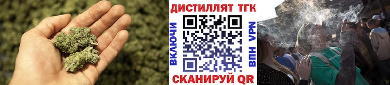 ТГК гашишное масло  Ладушкин 